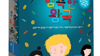 파머스마켓 보드게임: 꿀팁 가득한 내돈내산 후기! ✨